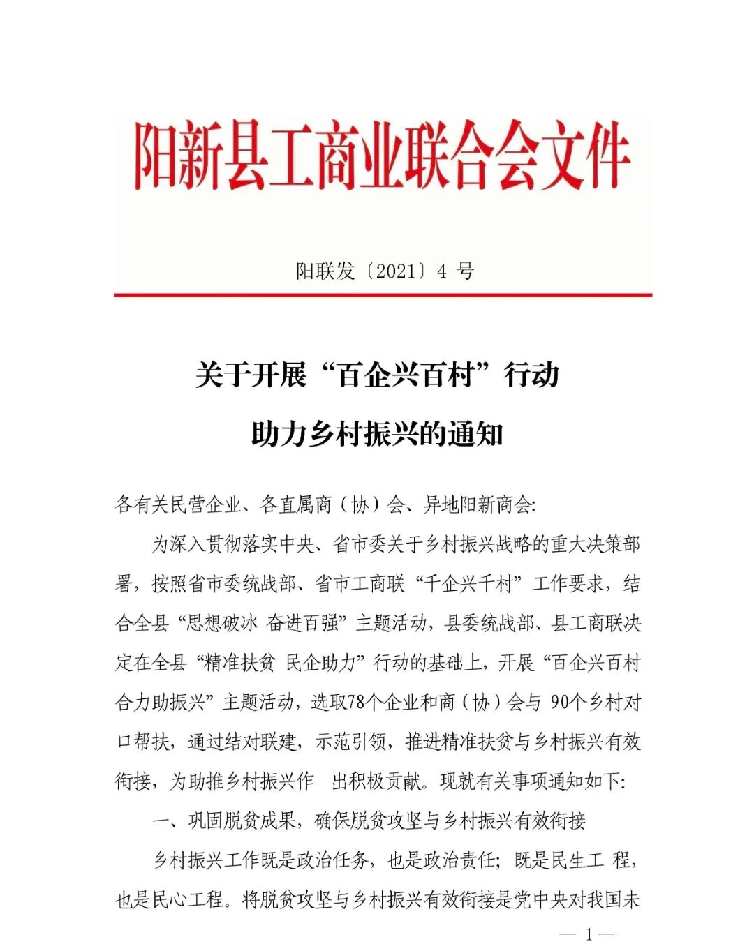 1.jpg 图片